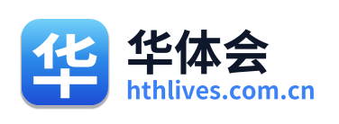 华体会